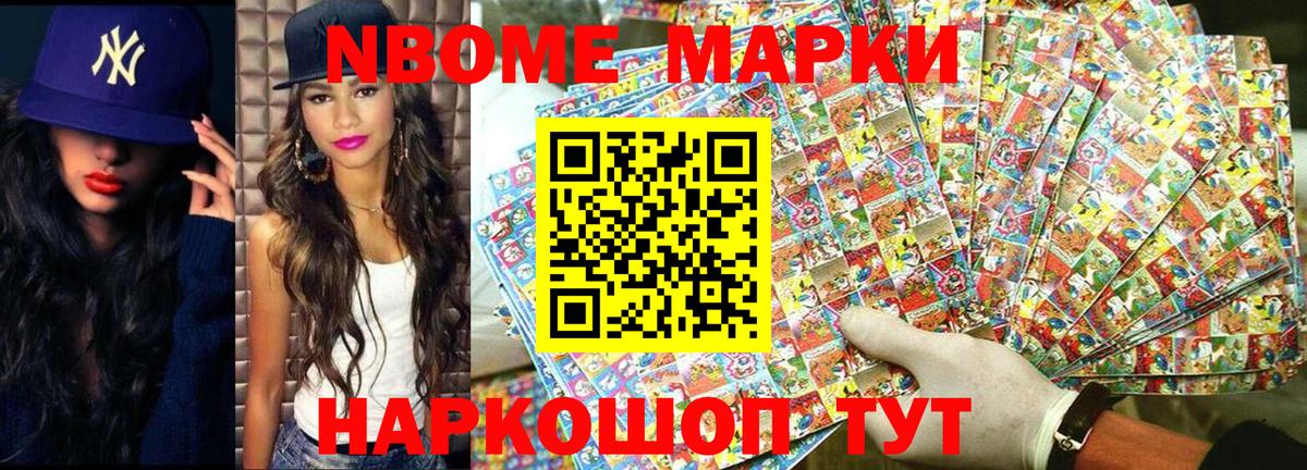 Псилоцибиновые грибы Санкт-Петербург