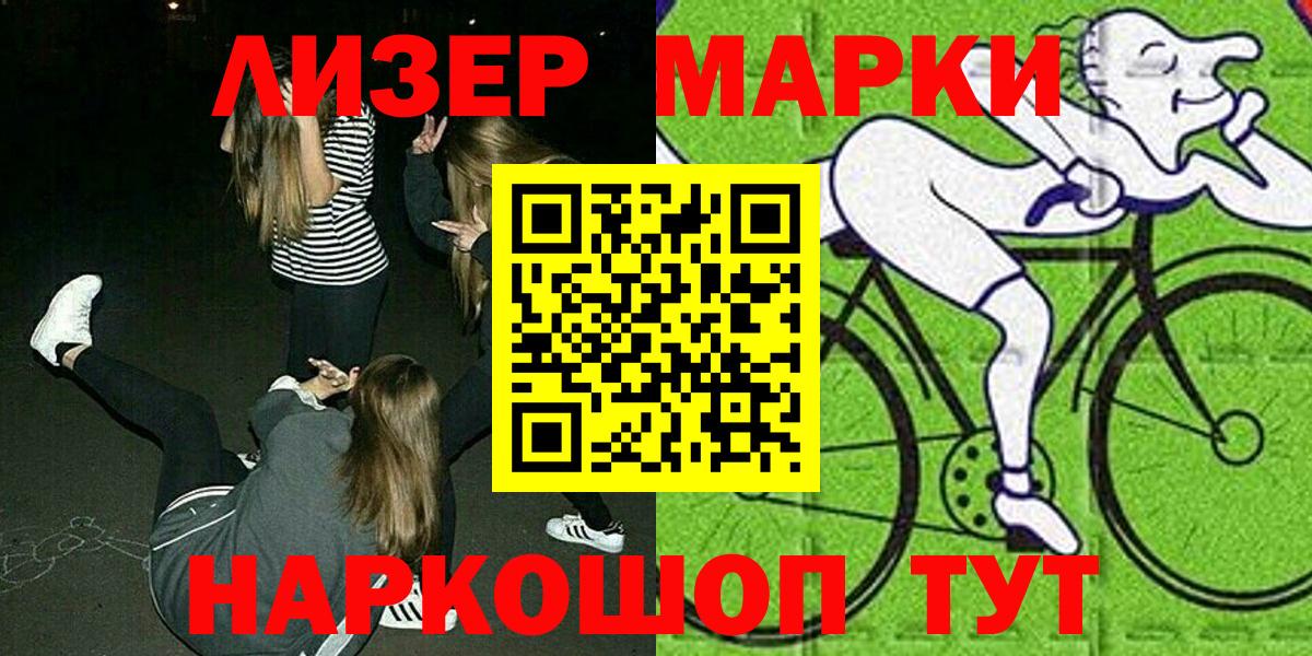 Марки 25I-NBOMe 1,5мг  Марки 25I-NBOMe 1,5мг  Марки 25I-NBOMe 1,5мг  Марки 25I-NBOMe 1,5мг  Санкт-Петербург 