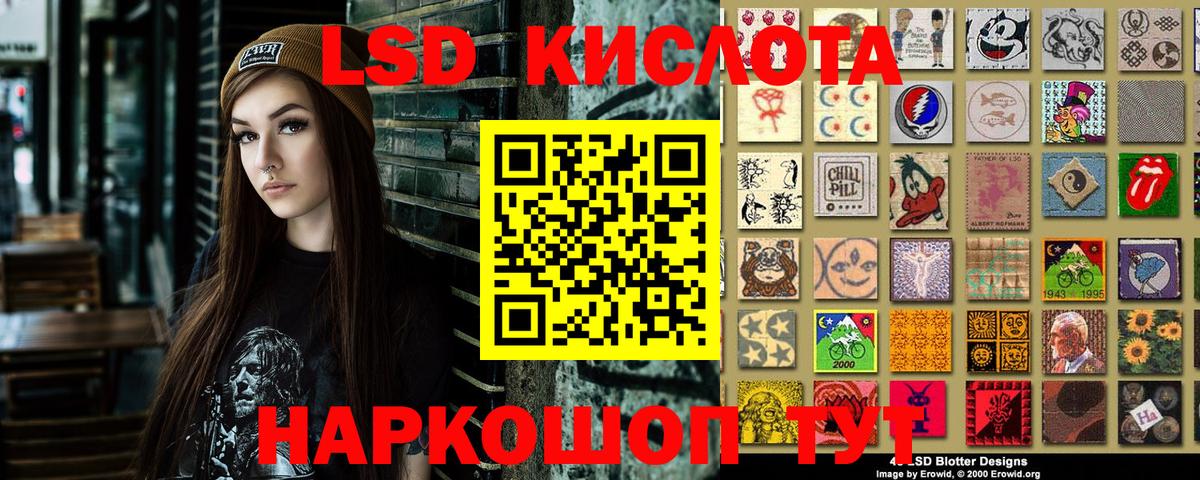 Наркотические марки  Санкт-Петербург  Марки N-bome 1,8мг 