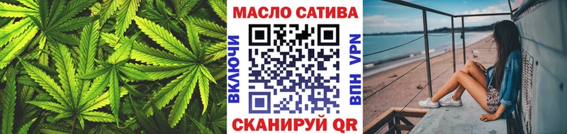Дистиллят ТГК гашишное масло купить Санкт-Петербург