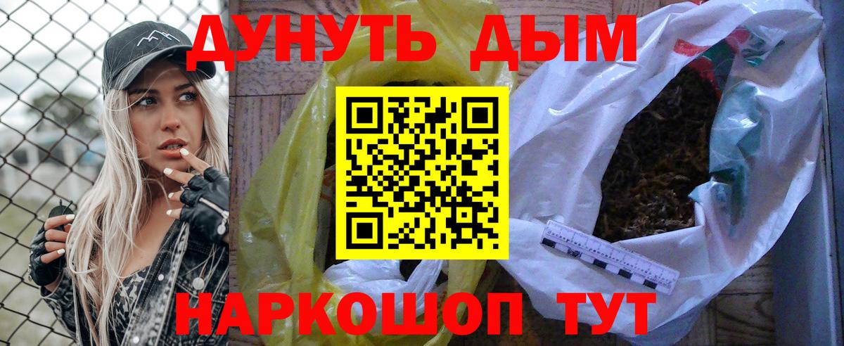 Бошки марихуана гибрид  Бошки марихуана гибрид  Бошки марихуана гибрид  Санкт-Петербург  Бошки марихуана гибрид 