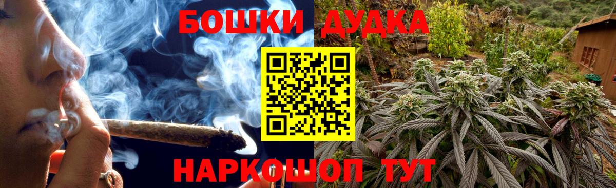Шишки марихуана сатива Санкт-Петербург