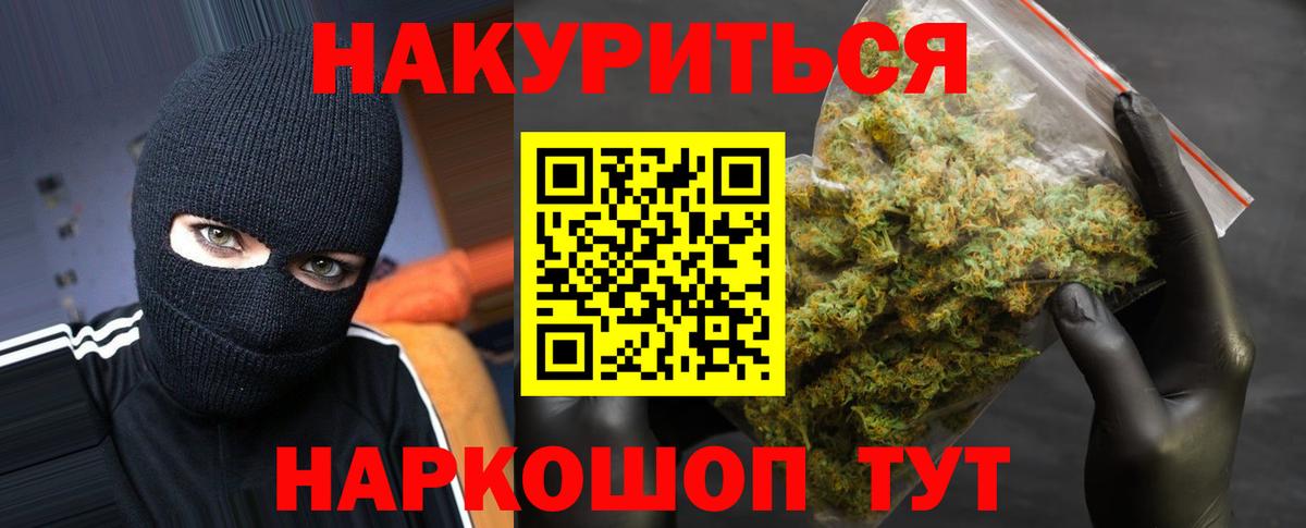 Марихуана SATIVA & INDICA  Бошки марихуана MAZAR  Санкт-Петербург  Вход с VPN  Канабис конопля  Каннабис Amnesia 